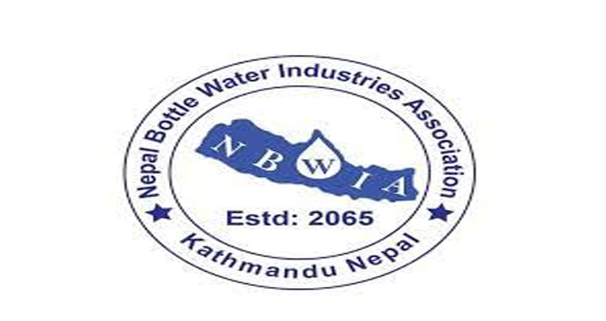 नेपाल बोटल वाटर उद्योग सङ्घका अध्यक्षमा गौतम